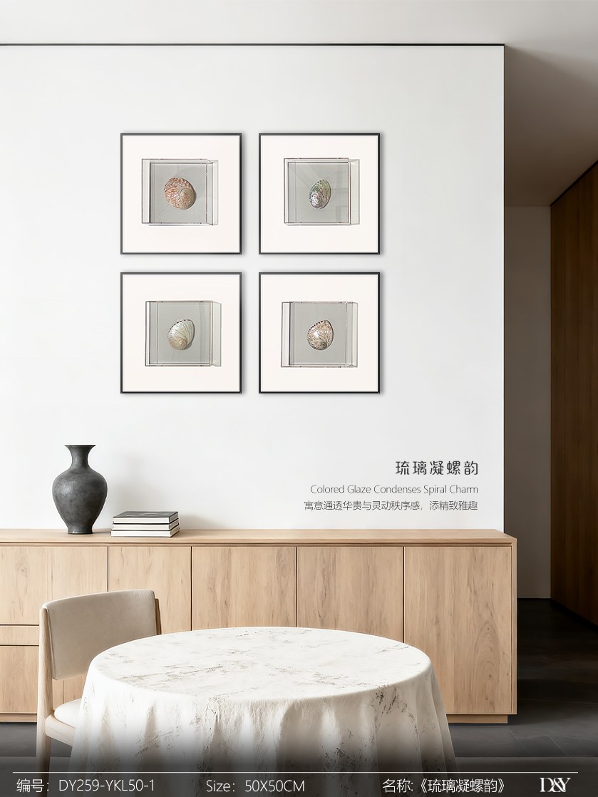 Small Dining & Bedroom Art DY259-YKL50-1 in an interior setting