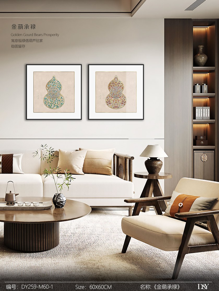 Small Dining & Bedroom Art DY259-M60-1 in an interior setting