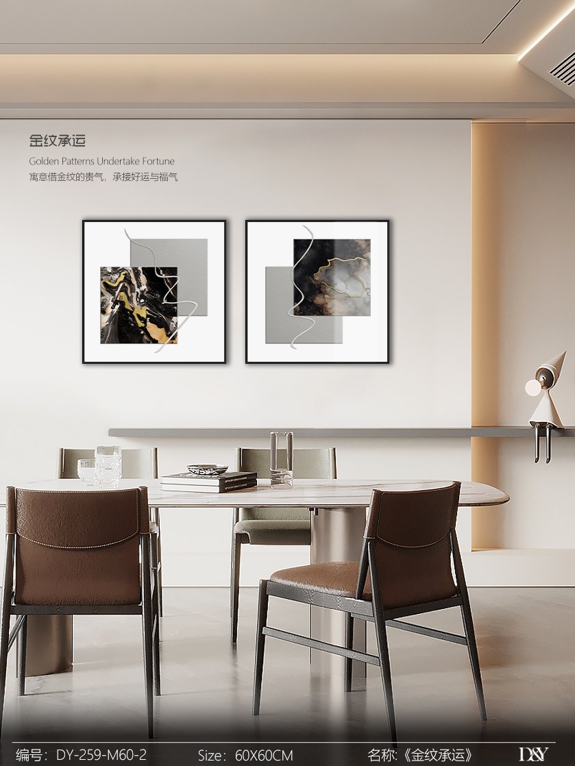 Small Dining & Bedroom Art DY259-M60-2 in an interior setting