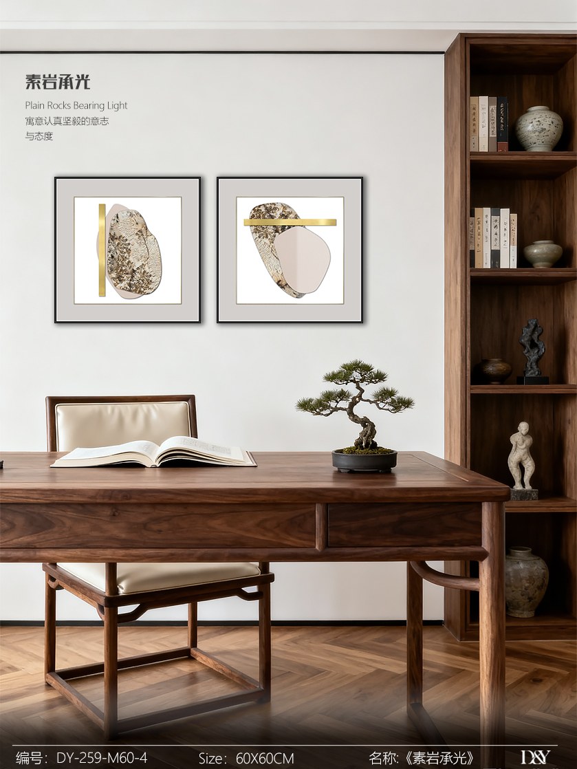Small Dining & Bedroom Art DY259-M60-4 in an interior setting