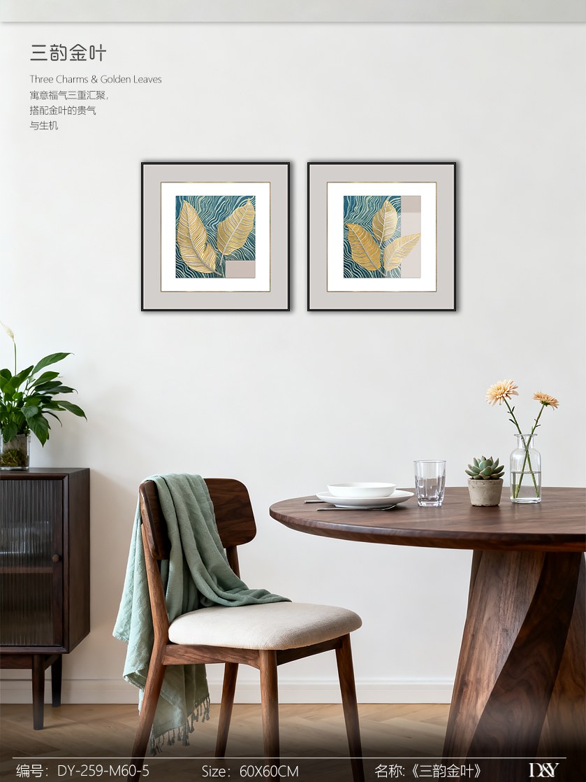 Small Dining & Bedroom Art DY259-M60-5 in an interior setting