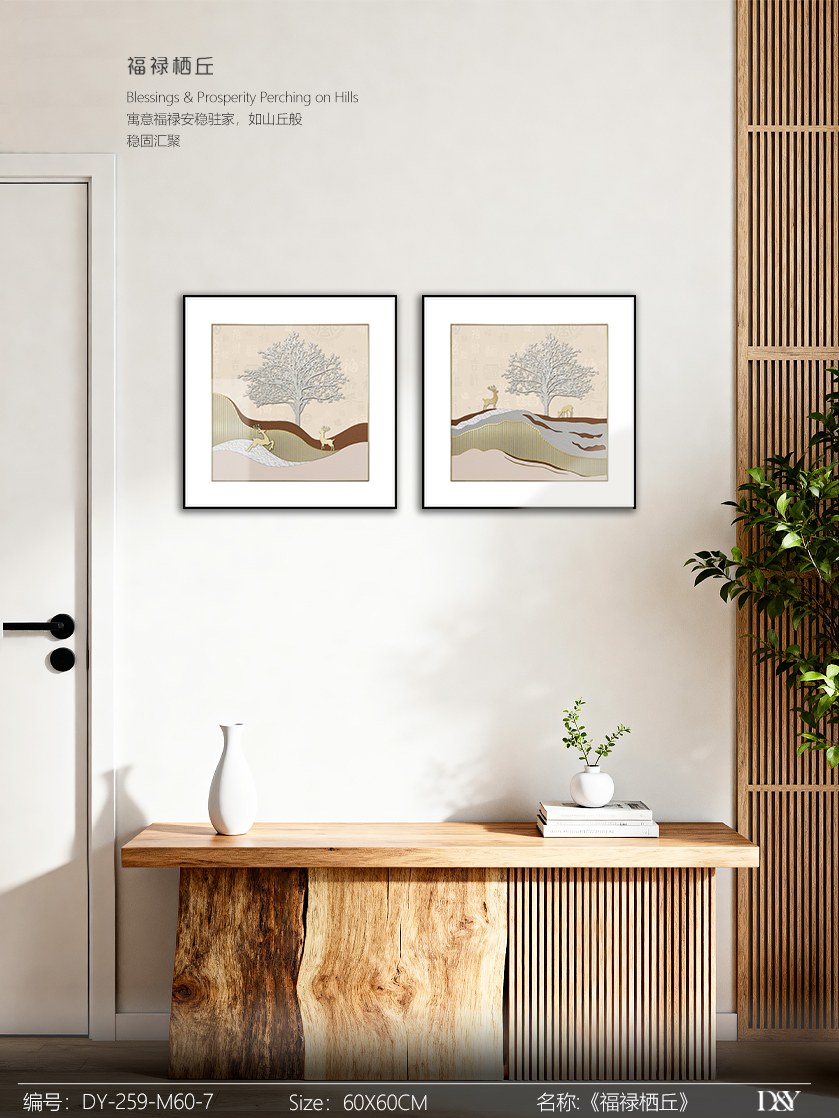 Small Dining & Bedroom Art DY259-M60-7 in an interior setting