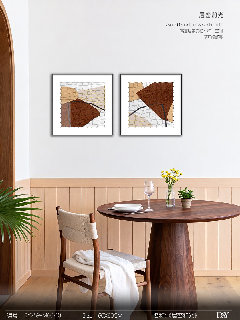 Small Dining & Bedroom Art DY259-M60-10 in an interior setting