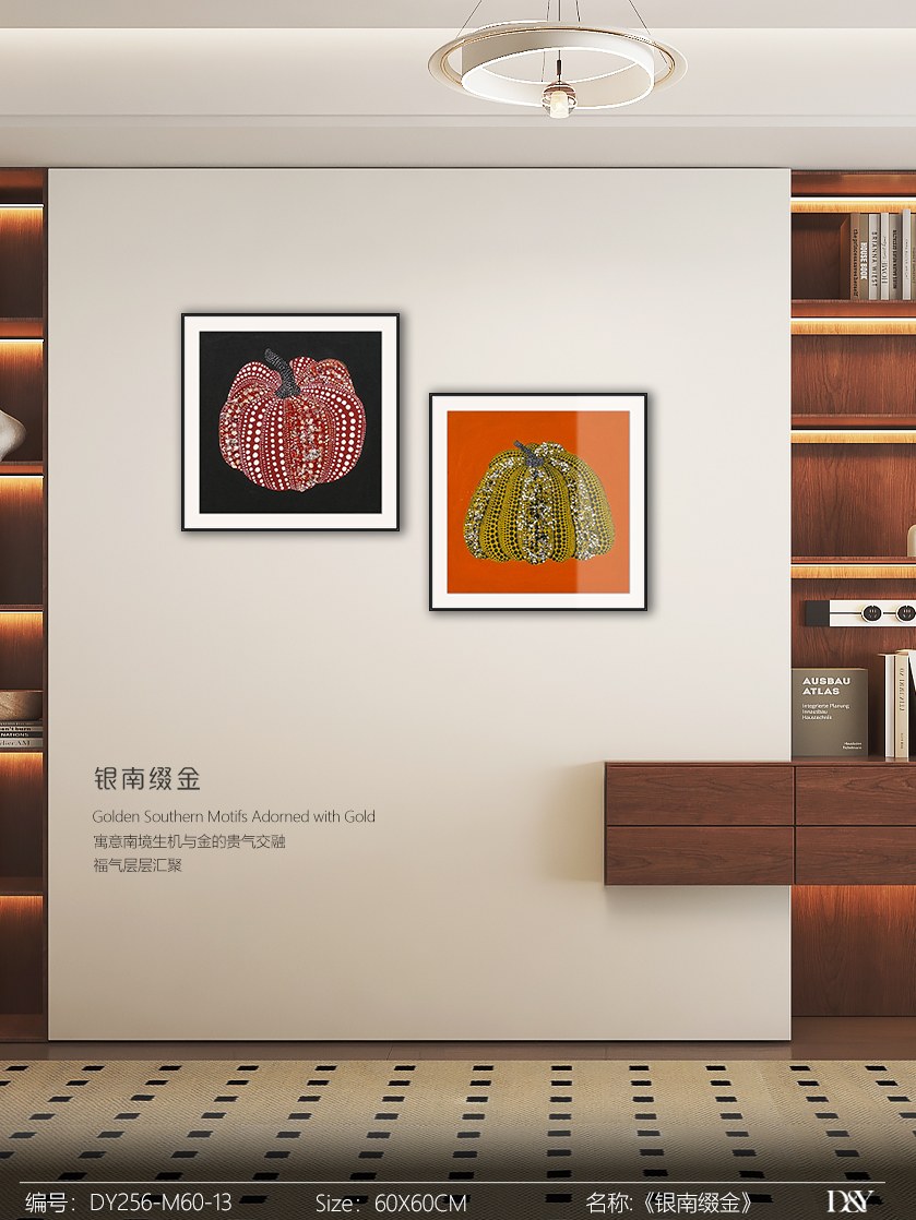 Small Dining & Bedroom Art DY259-M60-13 in an interior setting