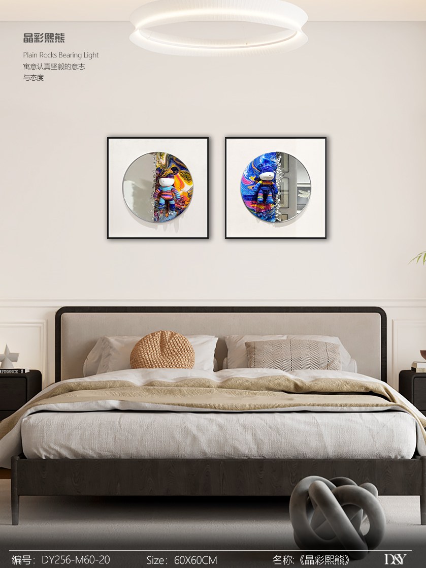 Small Dining & Bedroom Art DY259-M60-20 in an interior setting