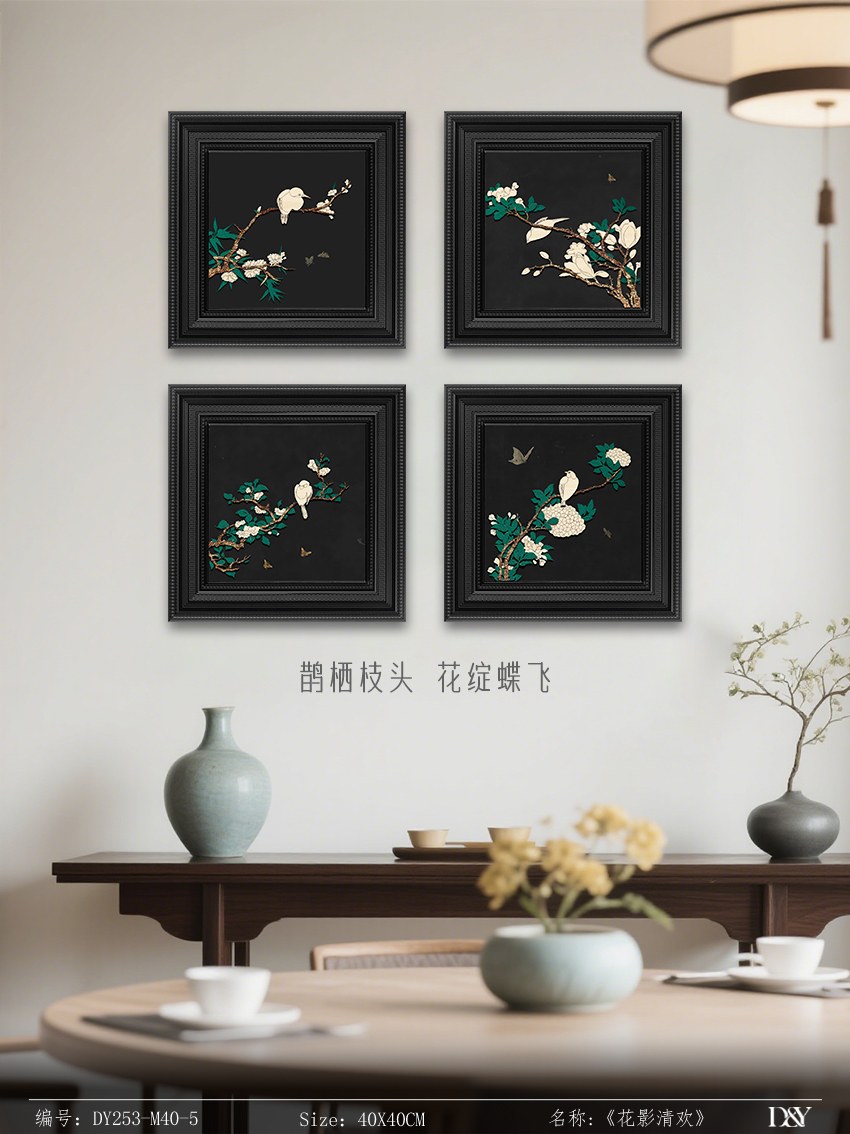 Small Dining & Bedroom Art DY253-M40-5 in an interior setting