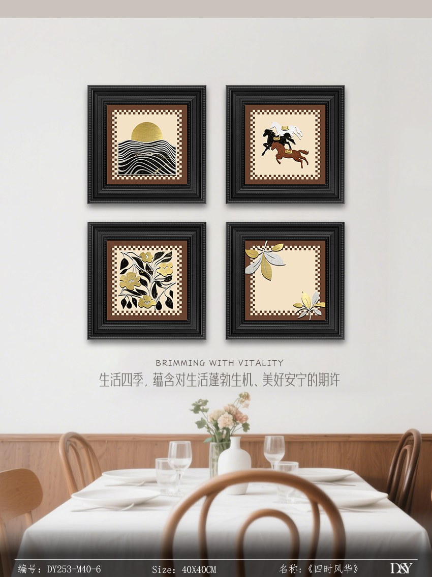 Small Dining & Bedroom Art DY253-M40-6 in an interior setting