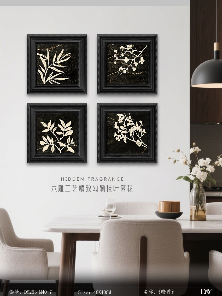 Small Dining & Bedroom Art DY253-M40-7 in an interior setting
