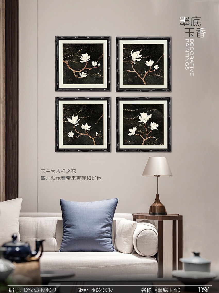 Small Dining & Bedroom Art DY253-M40-9 in an interior setting