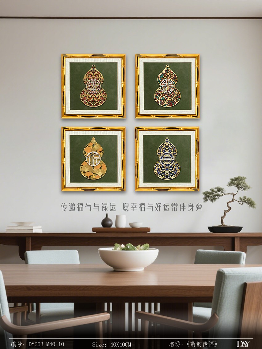 Small Dining & Bedroom Art DY253-M40-10 in an interior setting