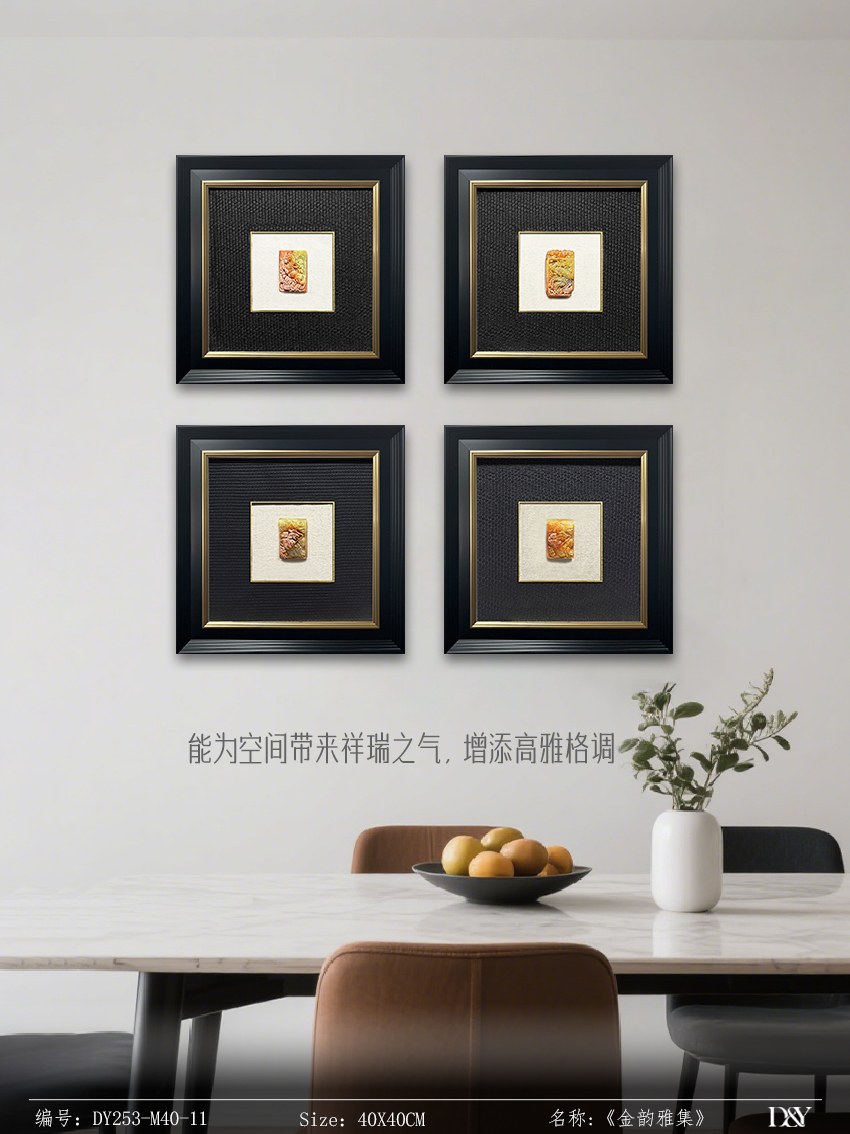 Small Dining & Bedroom Art DY253-M40-11 in an interior setting