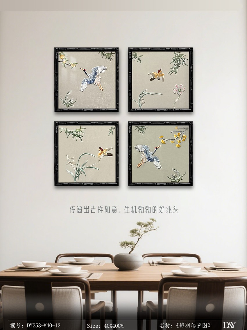 Small Dining & Bedroom Art DY253-M40-12 in an interior setting