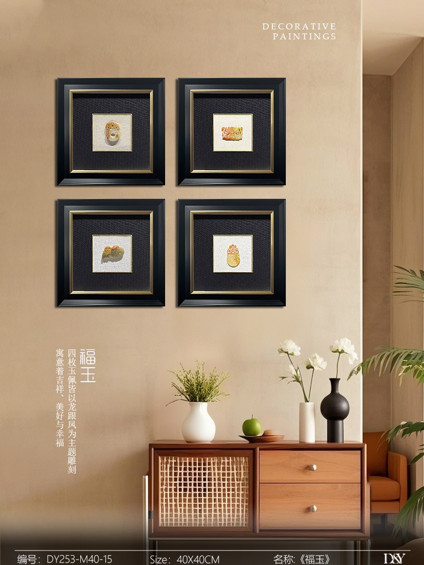 Small Dining & Bedroom Art DY253-M40-15 in an interior setting