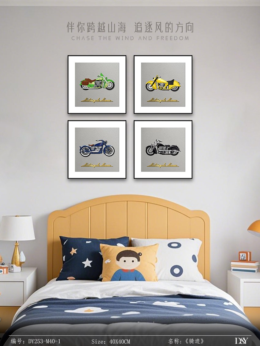 Small Dining & Bedroom Art DY253-M40-1 in an interior setting
