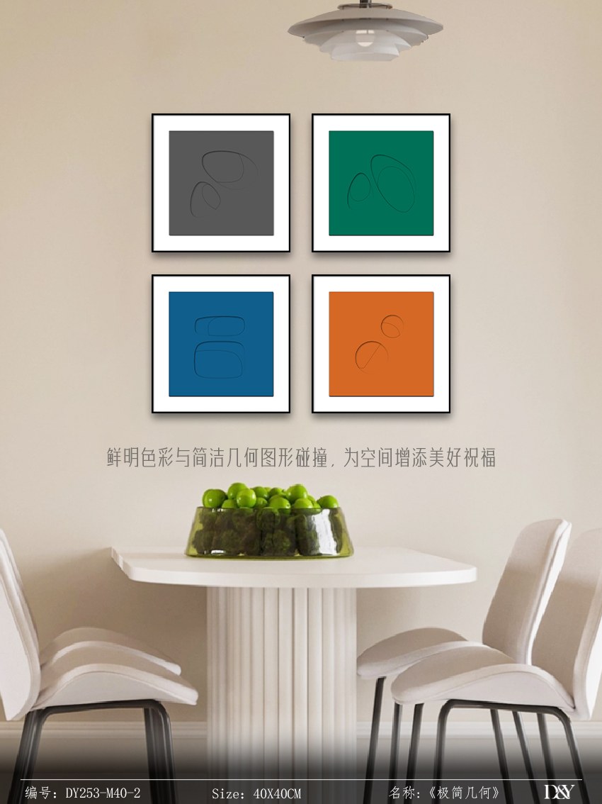 Small Dining & Bedroom Art DY253-M40-2 in an interior setting