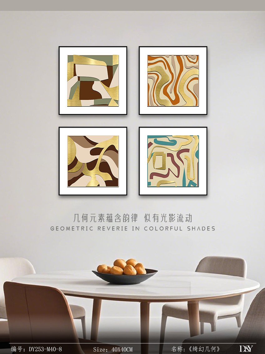 Small Dining & Bedroom Art DY253-M40-8 in an interior setting