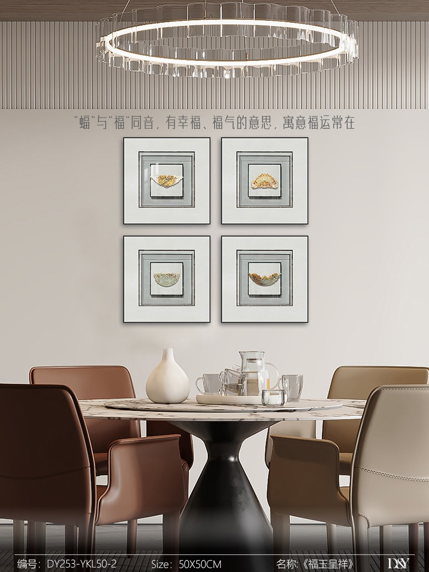 Small Dining & Bedroom Art DY253-YKL50-2 in an interior setting