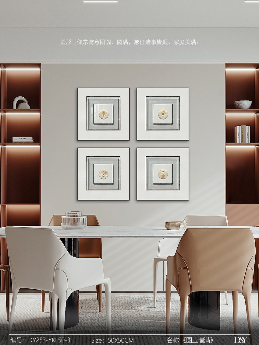 Small Dining & Bedroom Art DY253-YKL50-3 in an interior setting