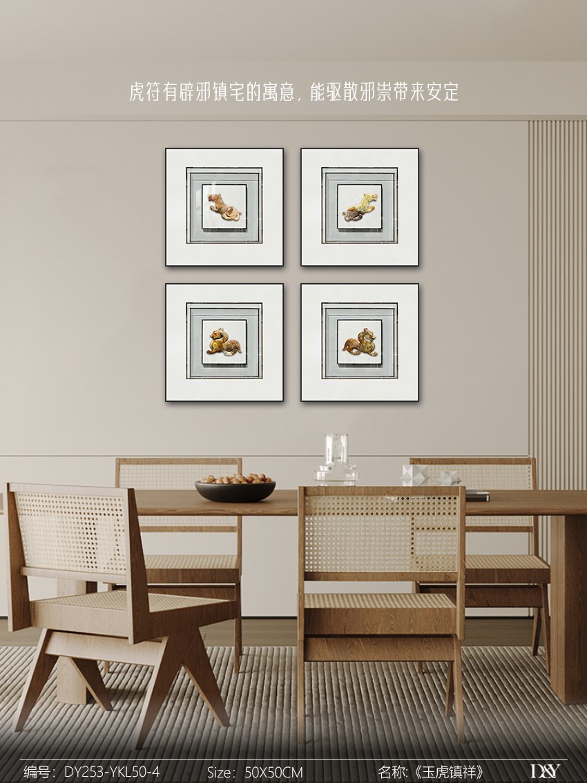 Small Dining & Bedroom Art DY253-YKL50-4 in an interior setting