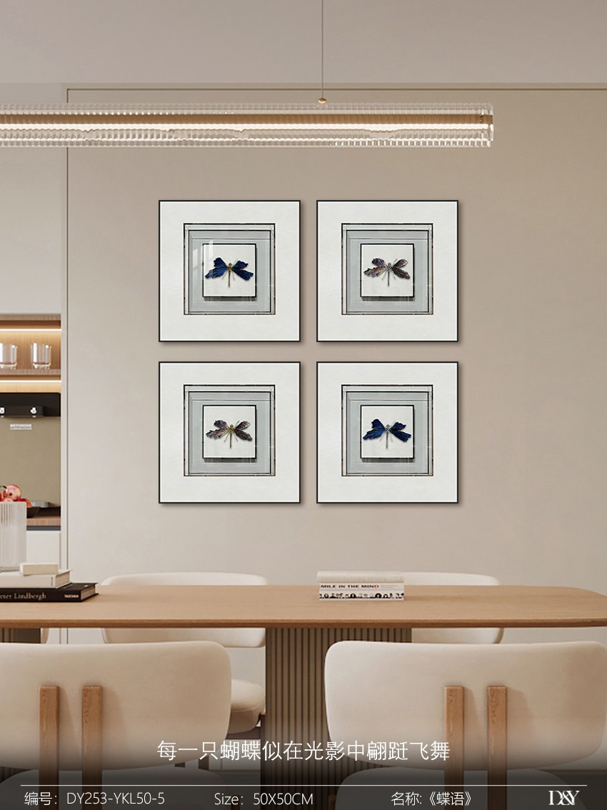 Small Dining & Bedroom Art DY253-YKL50-5 in an interior setting