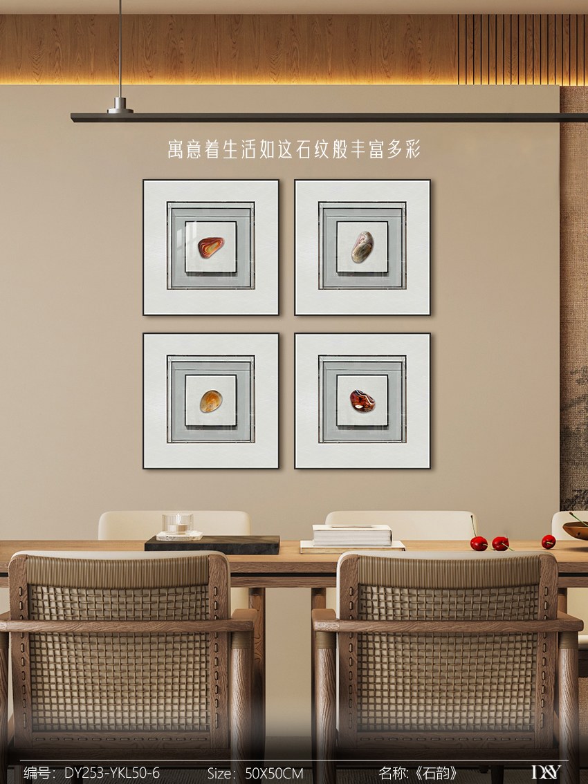 Small Dining & Bedroom Art DY253-YKL50-6 in an interior setting