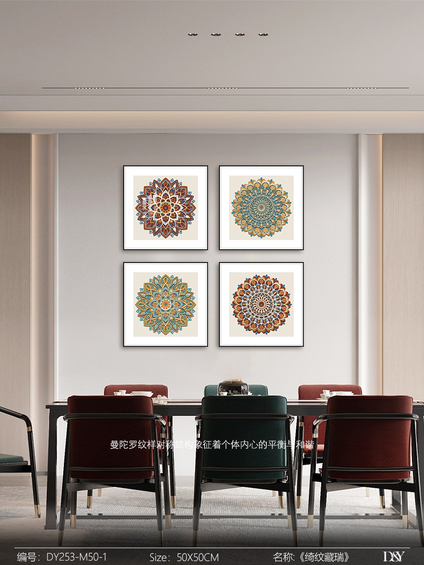 Small Dining & Bedroom Art DY253-M50-1 in an interior setting