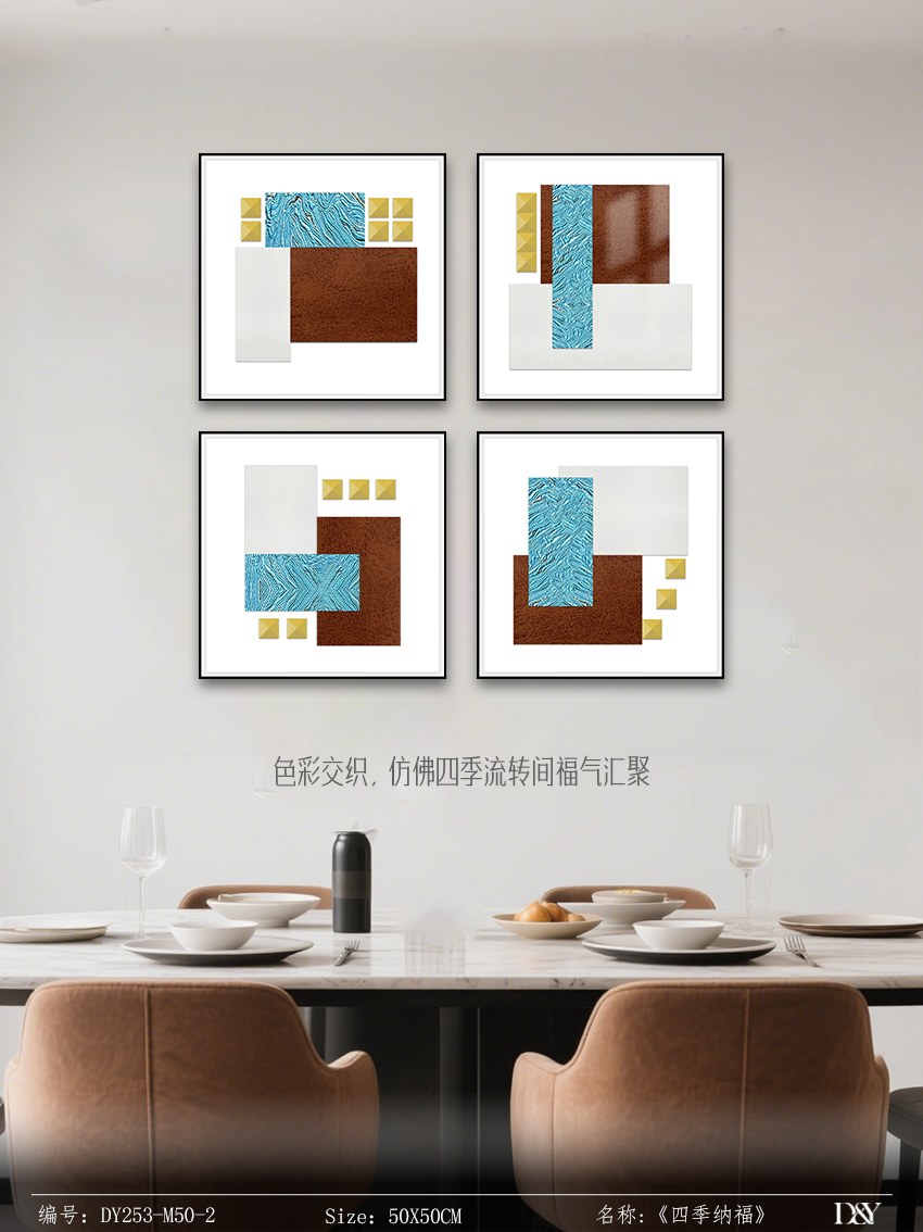 Small Dining & Bedroom Art DY253-M50-2 in an interior setting