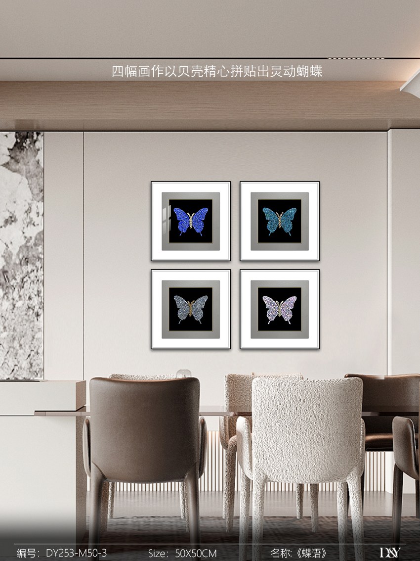 Small Dining & Bedroom Art DY253-M50-3 in an interior setting