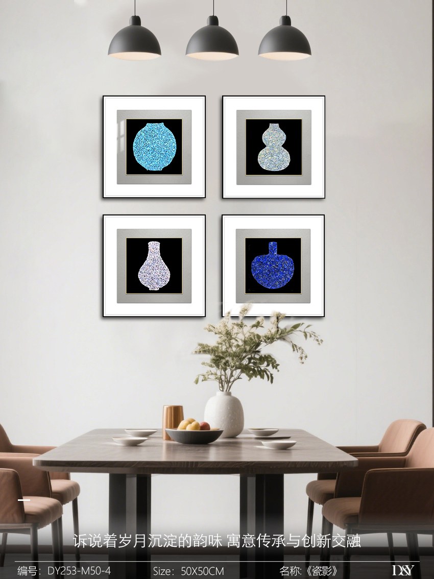 Small Dining & Bedroom Art DY253-M50-4 in an interior setting