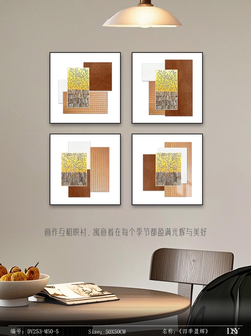 Small Dining & Bedroom Art DY253-M50-5 in an interior setting