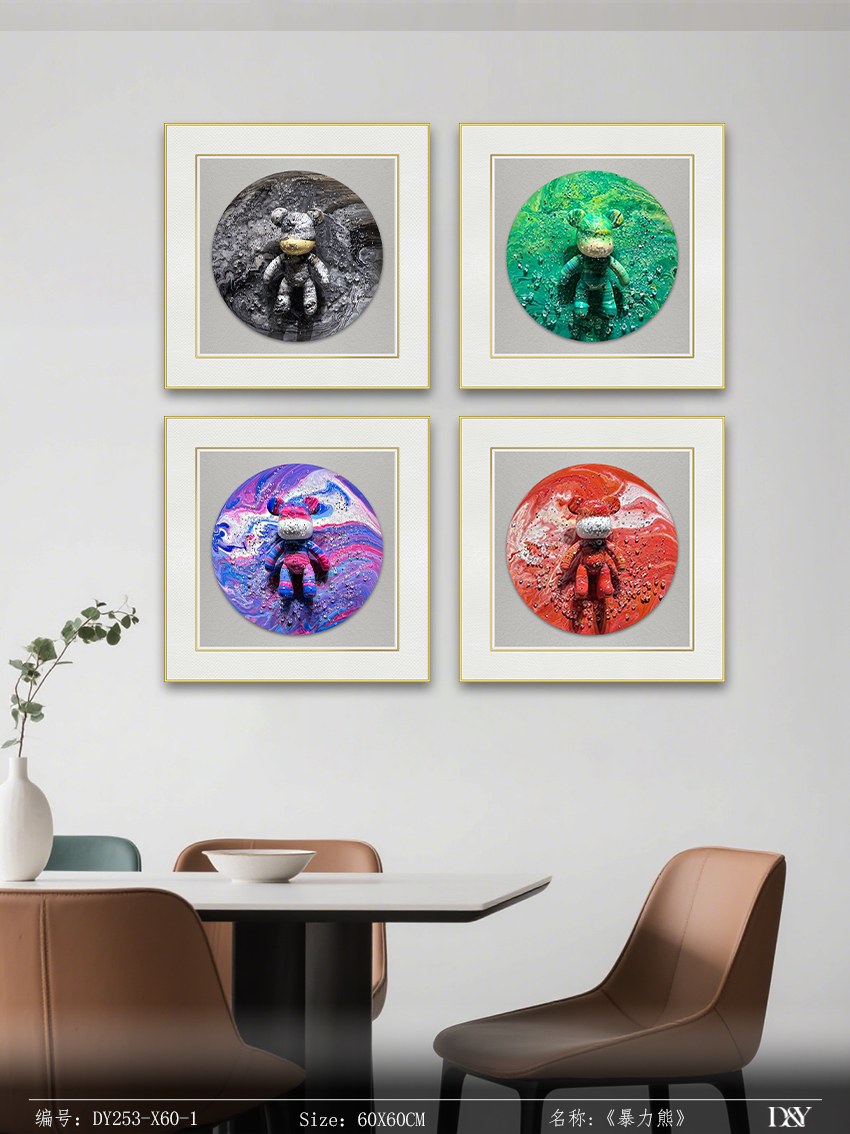 Small Dining & Bedroom Art DY253-X60-1 in an interior setting
