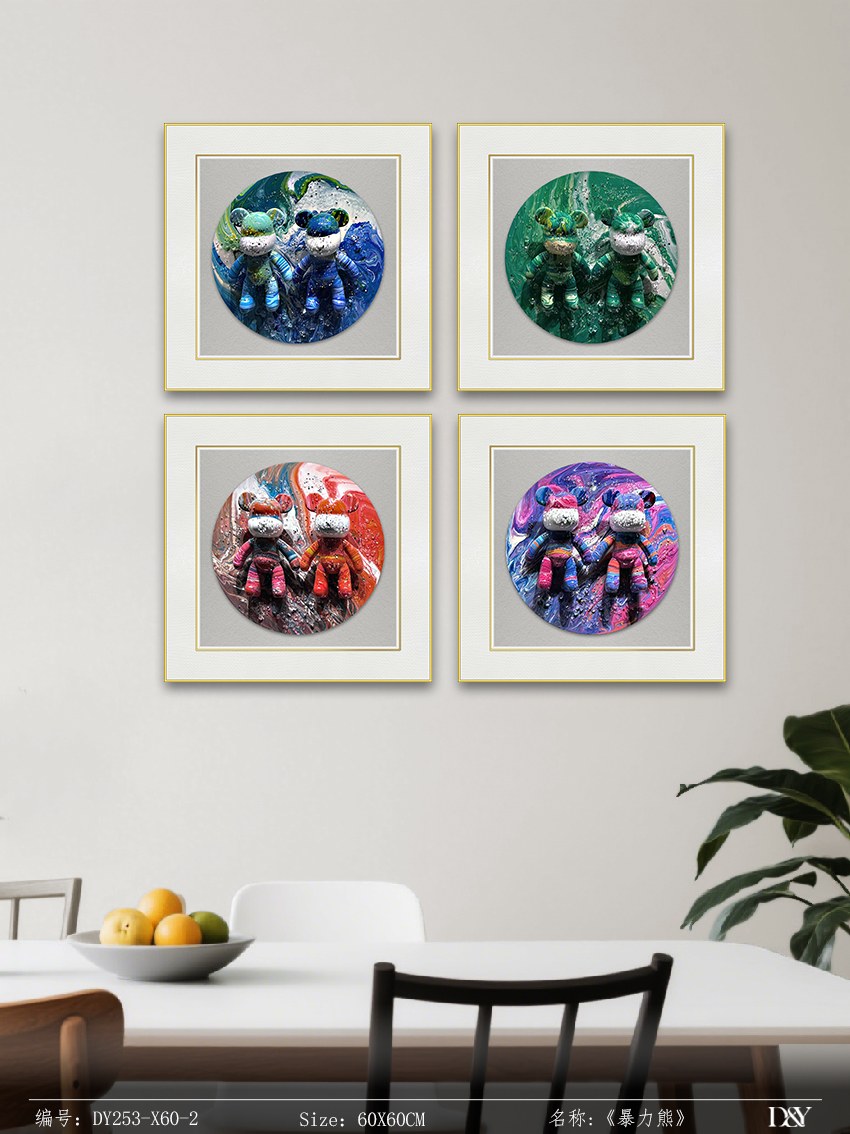 Small Dining & Bedroom Art DY253-X60-2 in an interior setting