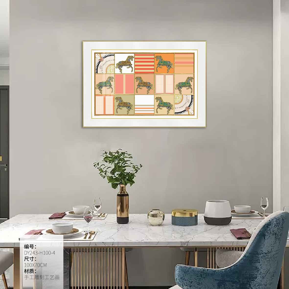Dining Room Wall Art DY243-H100-4 in an interior setting