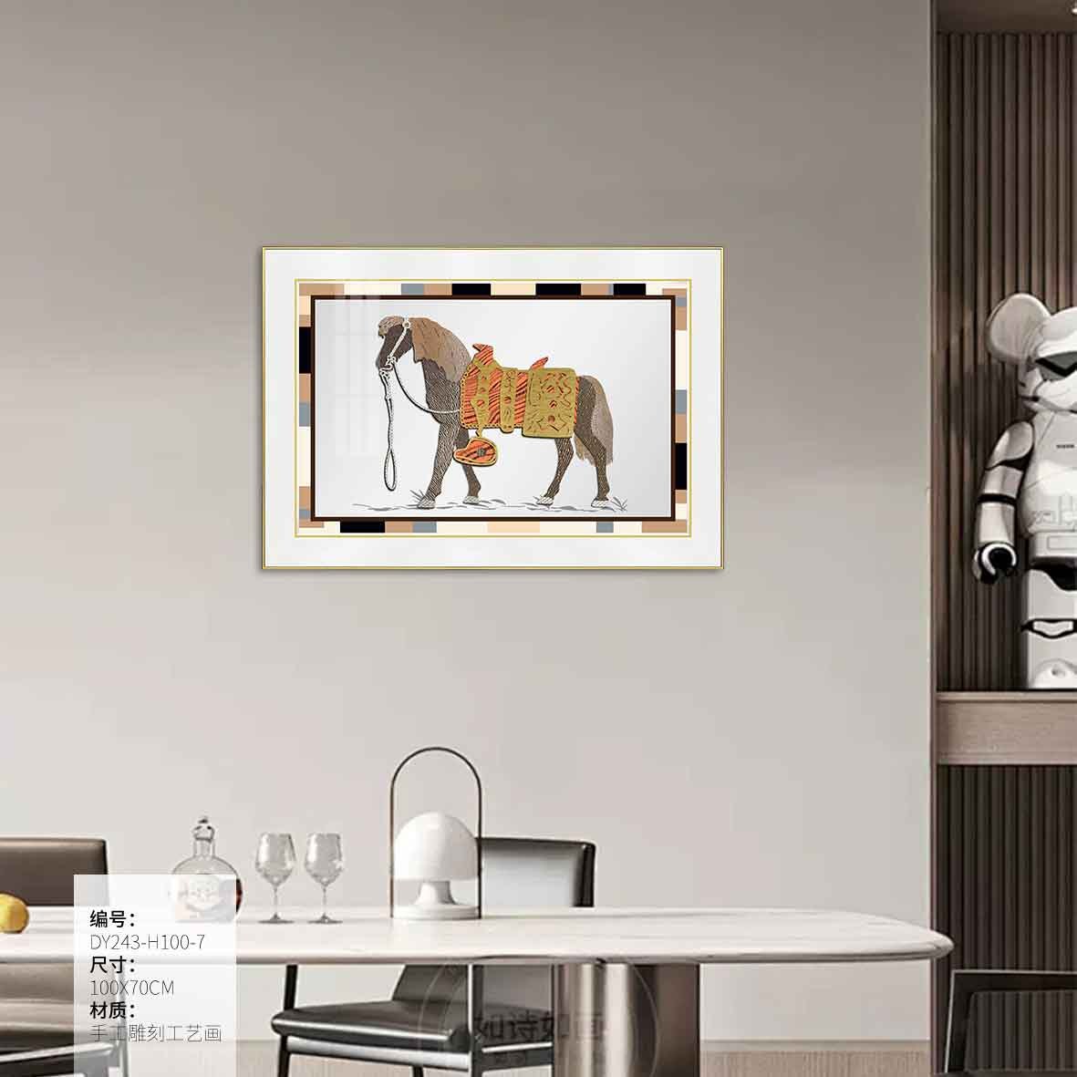 Dining Room Wall Art DY243-H100-7 in an interior setting