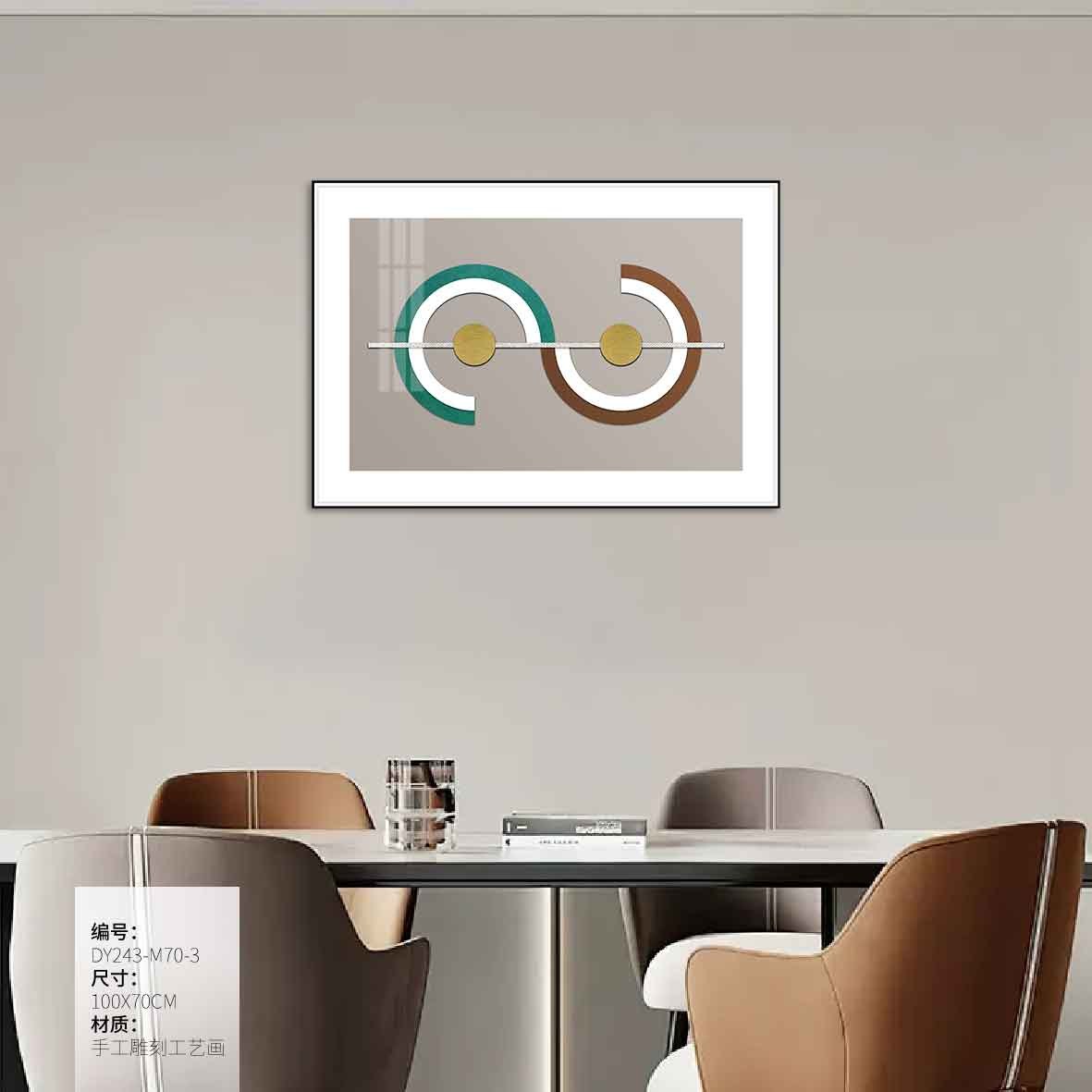 Dining Room Wall Art DY243-M70-3 in an interior setting