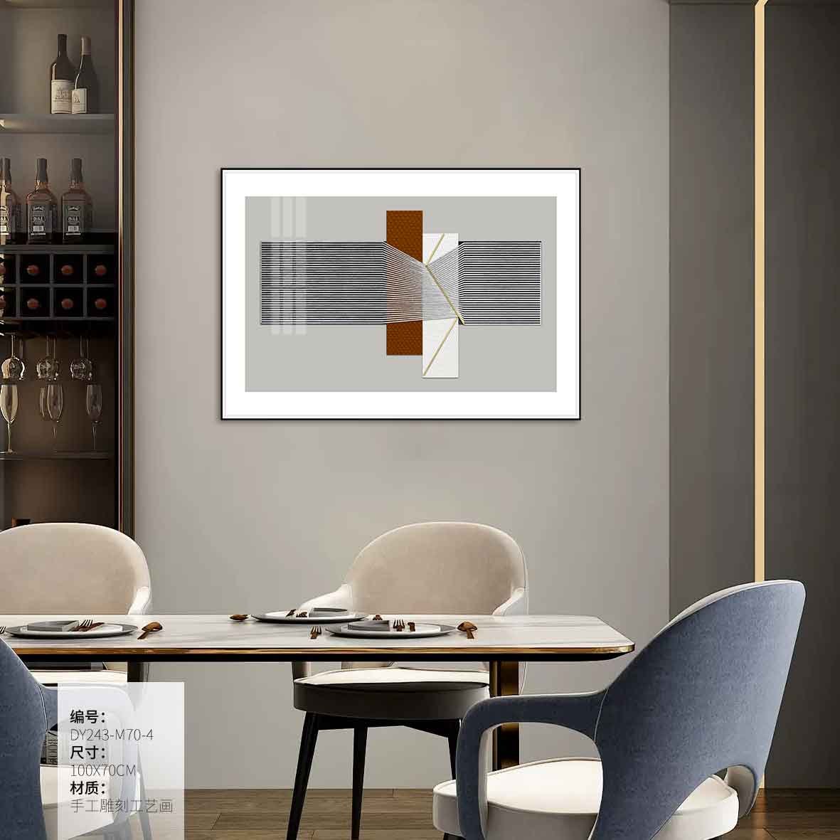 Dining Room Wall Art DY243-M70-4 in an interior setting