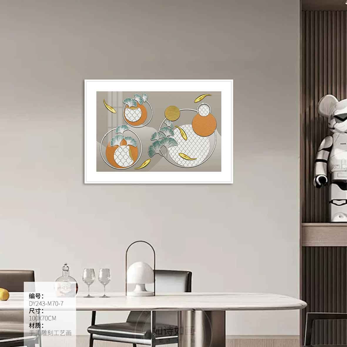 Dining Room Wall Art DY243-M70-7 in an interior setting