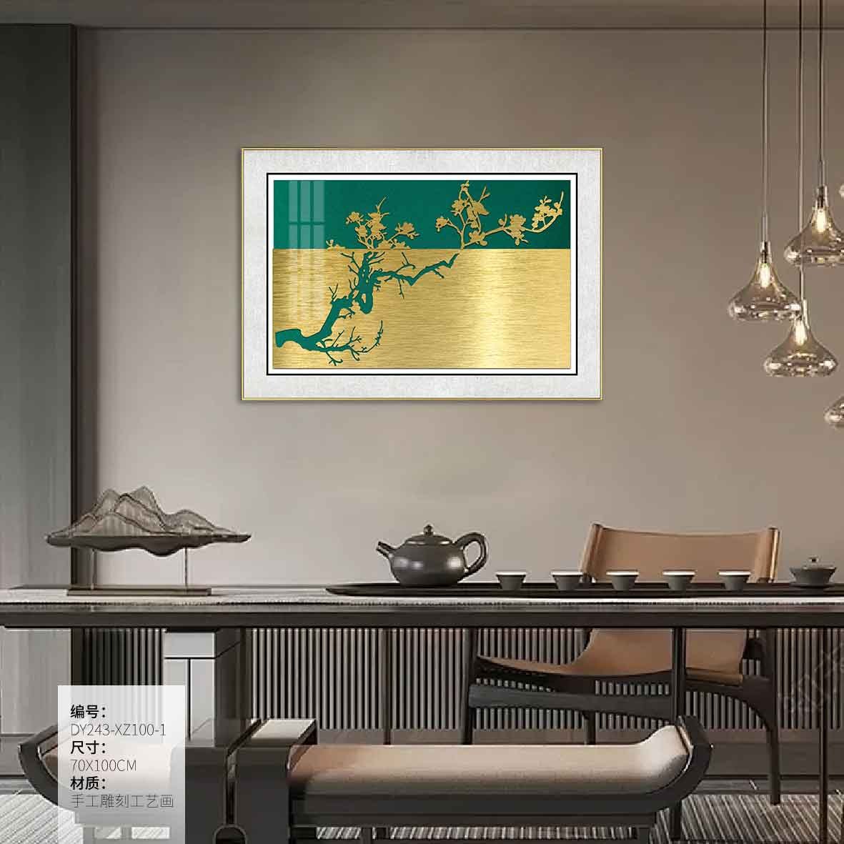 Dining Room Wall Art DY243-XZ100-1 in an interior setting