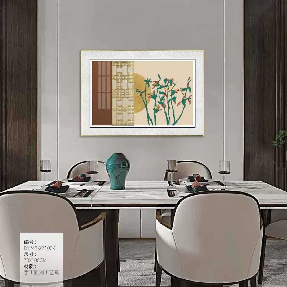 Dining Room Wall Art DY243-XZ100-2 in an interior setting