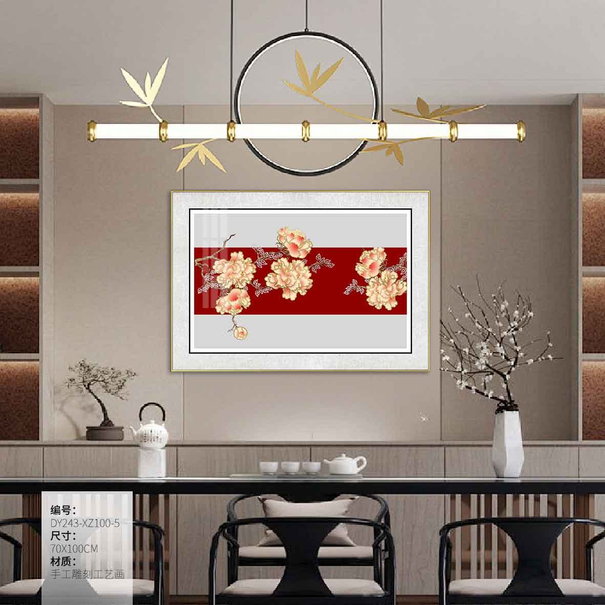 Dining Room Wall Art DY243-XZ100-5 in an interior setting
