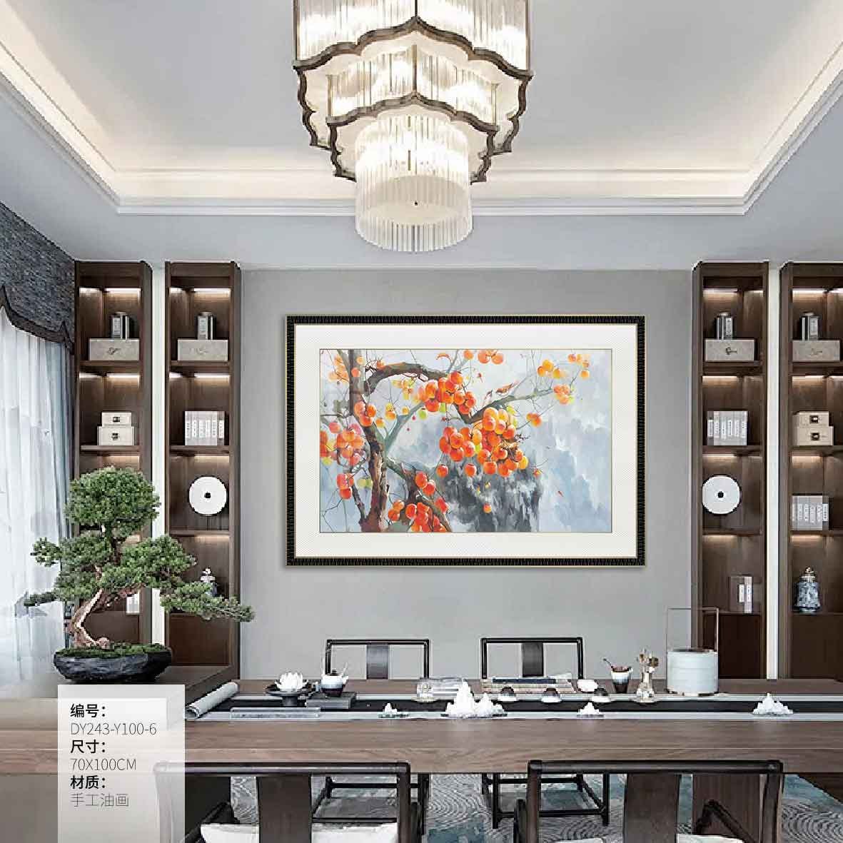 Dining Room Wall Art DY243-Y100-6 in an interior setting