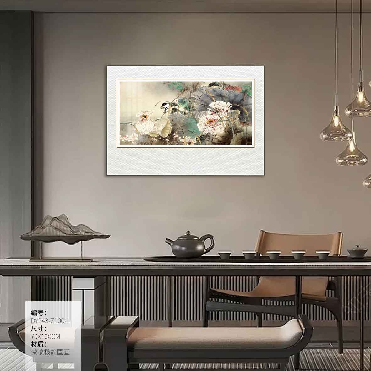 Dining Room Wall Art DY243-Z100-1 in an interior setting