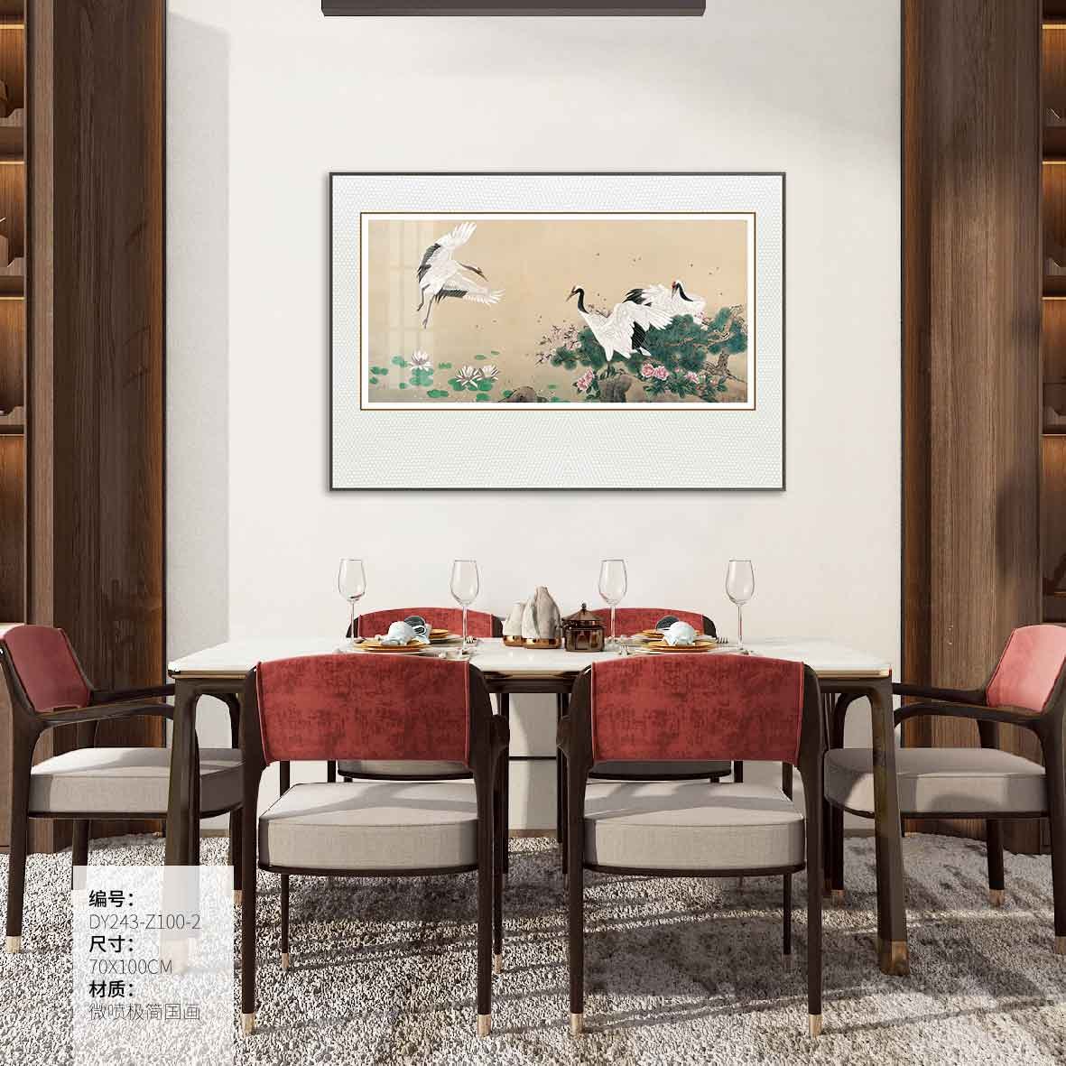 Dining Room Wall Art DY243-Z100-2 in an interior setting