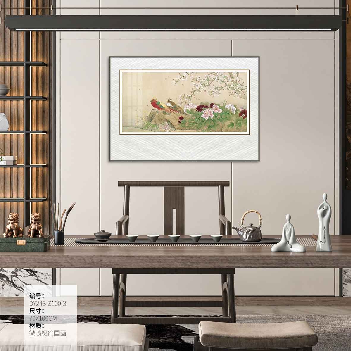 Dining Room Wall Art DY243-Z100-3 in an interior setting