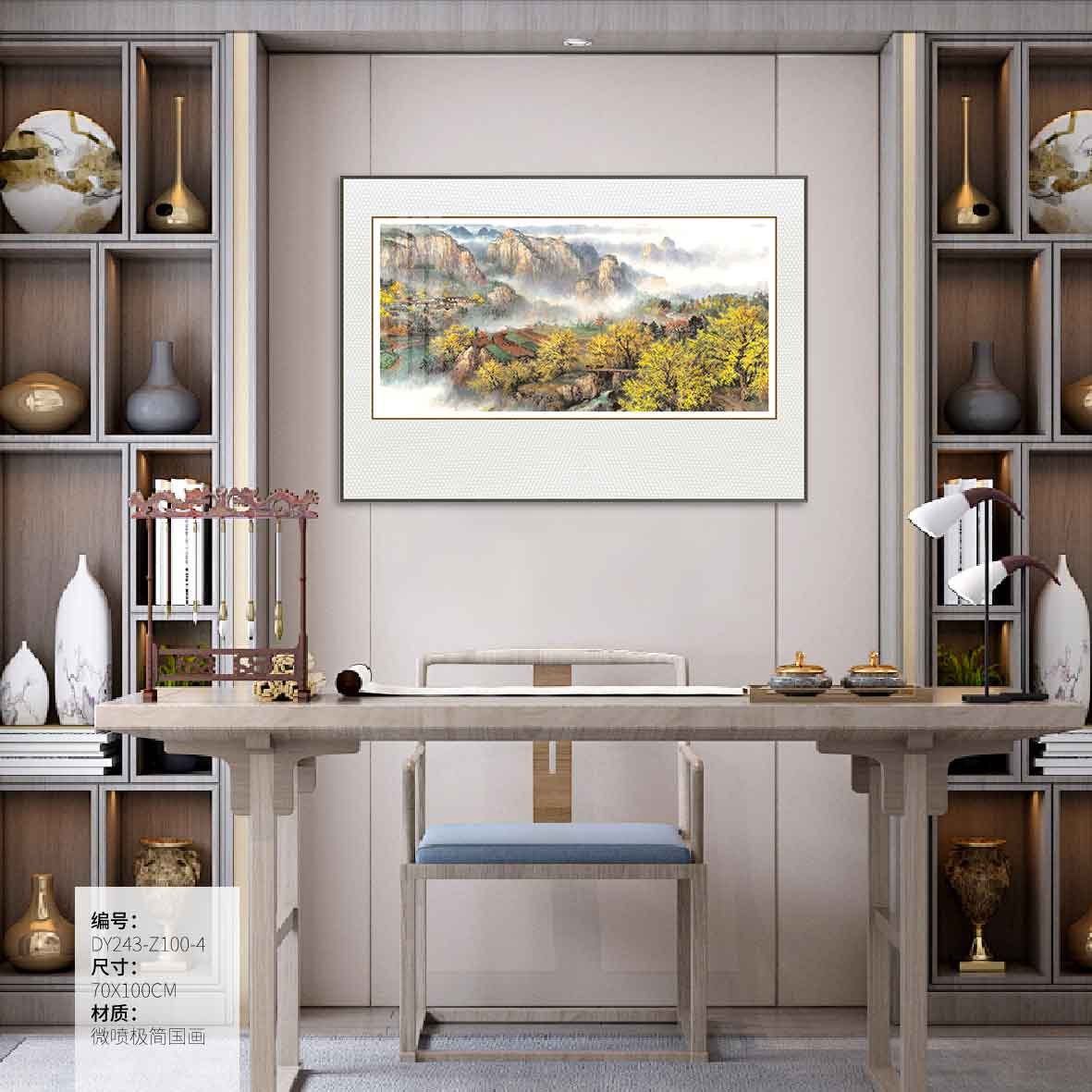 Dining Room Wall Art DY243-Z100-4 in an interior setting