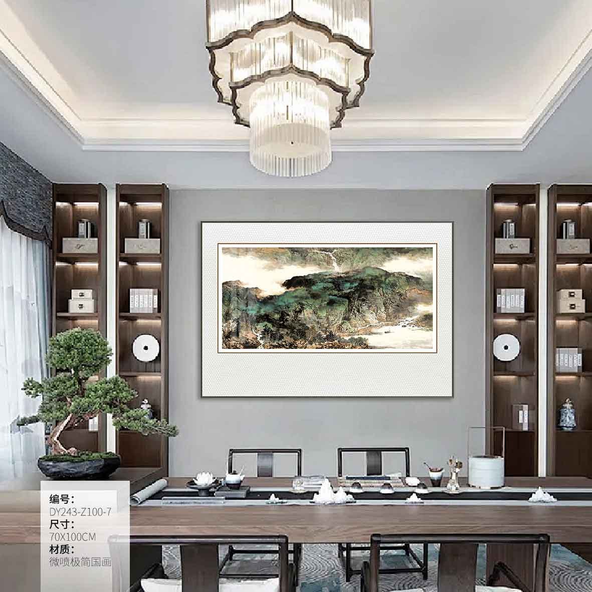 Dining Room Wall Art DY243-Z100-7 in an interior setting