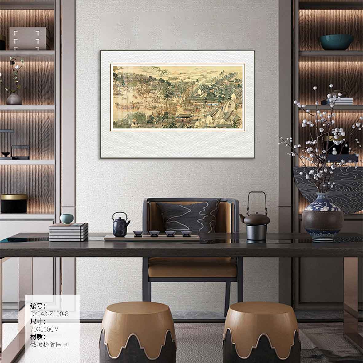 Dining Room Wall Art DY243-Z100-8 in an interior setting