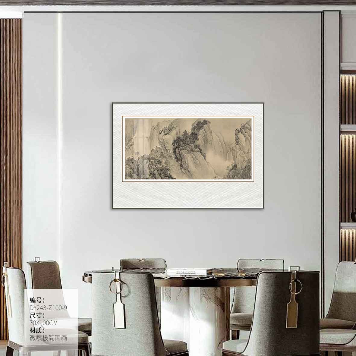 Dining Room Wall Art DY243-Z100-9 in an interior setting