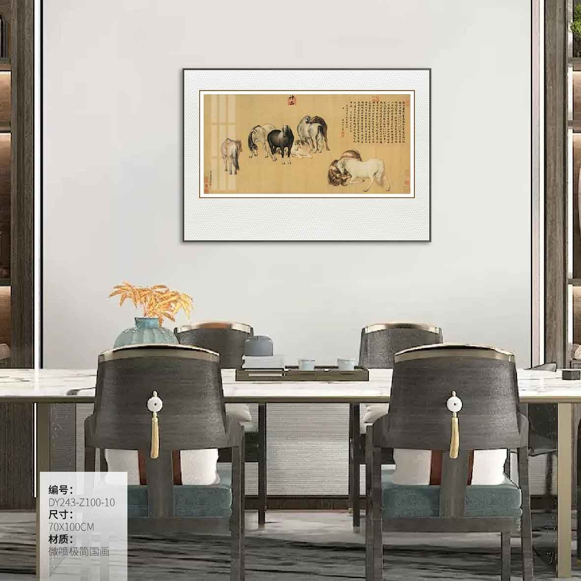 Dining Room Wall Art DY243-Z100-10 in an interior setting