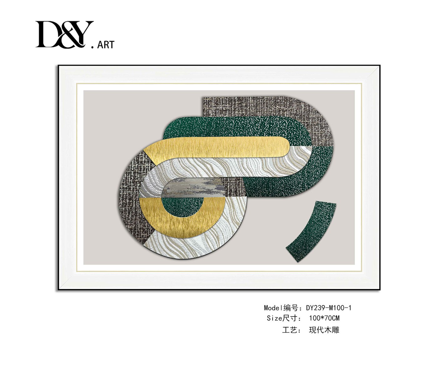 Dining Room Wall Art DY239-M100-1 in an interior setting